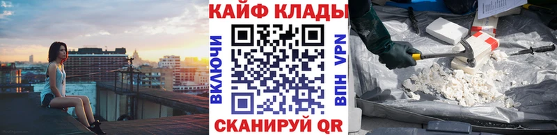Цена Альметьевск КОКАИН ГЕРОИН Гашиш Меф мяу мяу
