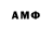 Метамфетамин Methamphetamine Whatever W