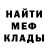 МЕТАДОН мёд SamCoolTv