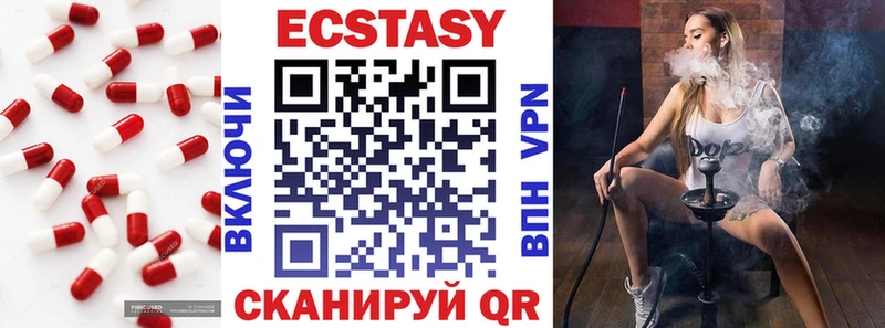 ЭКСТАЗИ VHQ  Альметьевск 