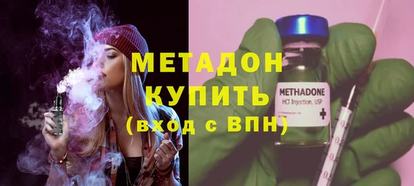 шишки Дмитров