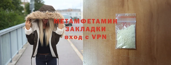 стаф Дмитровск