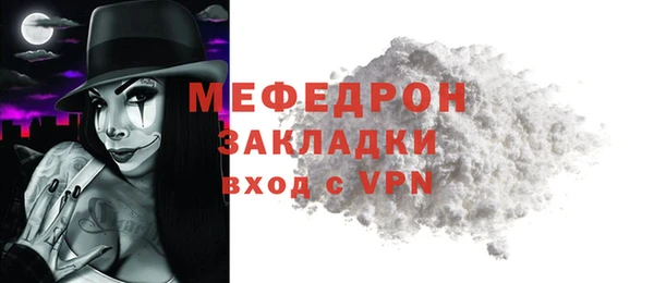 бутират Елизово