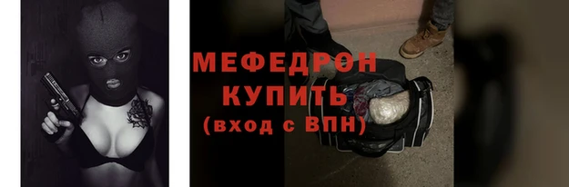 стаф Дмитровск
