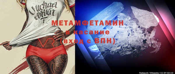 стаф Дмитровск