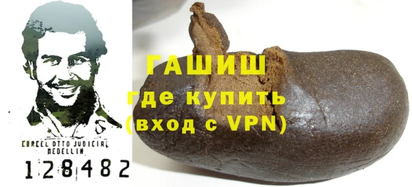 экстази Елабуга