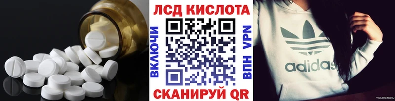 как найти закладки  Альметьевск  блэк спрут зеркало  Лсд 25 экстази кислота 