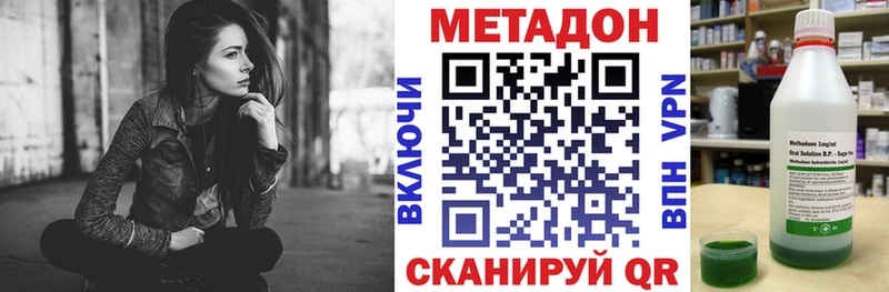 Метадон мёд blacksprut маркетплейс Альметьевск цены наркотик