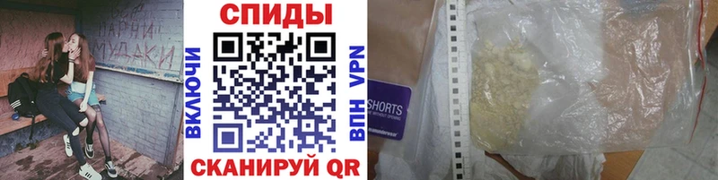 МЕТАМФЕТАМИН Декстрометамфетамин 99.9% кракен Альметьевск наркота