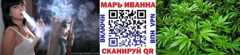 МАРИХУАНА Ganja  Альметьевск 